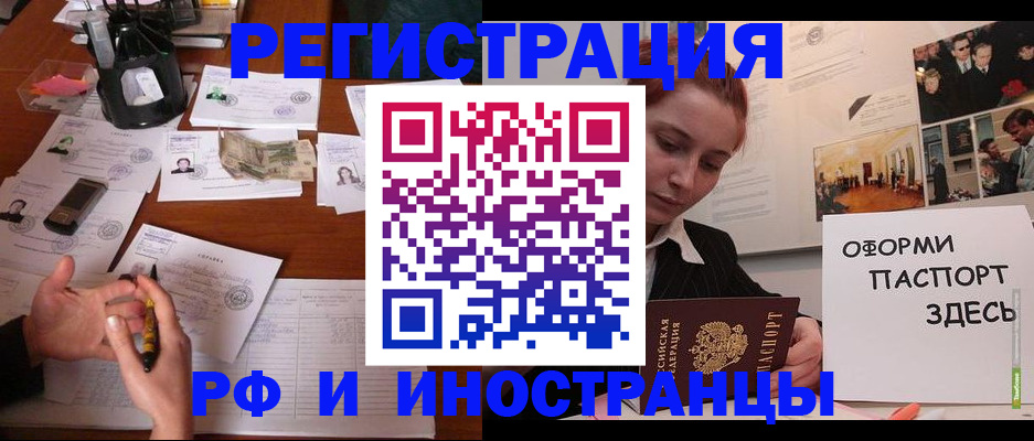 регистрация для школы в Усть-Лабинске