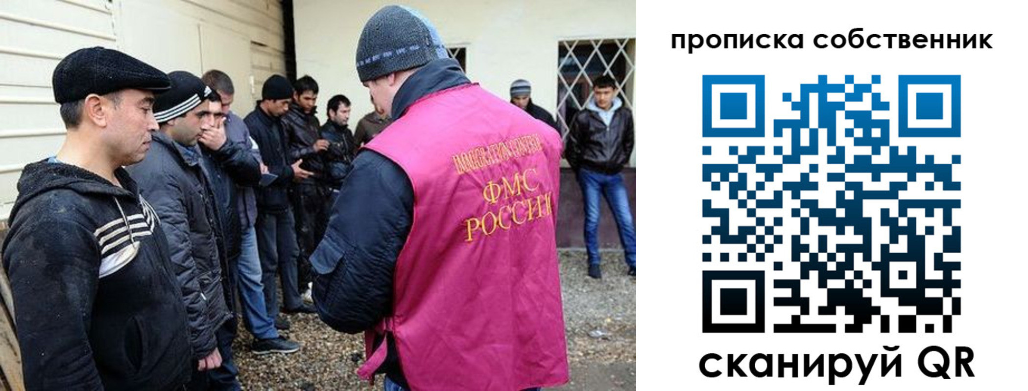 прописка в квартире в Усть-Лабинске