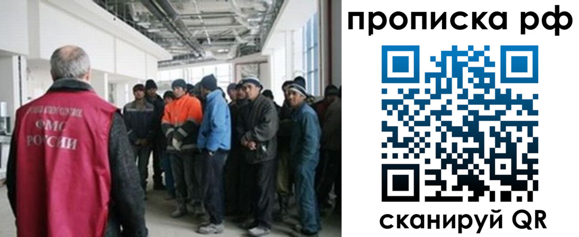 прописка поиск в Усть-Лабинске